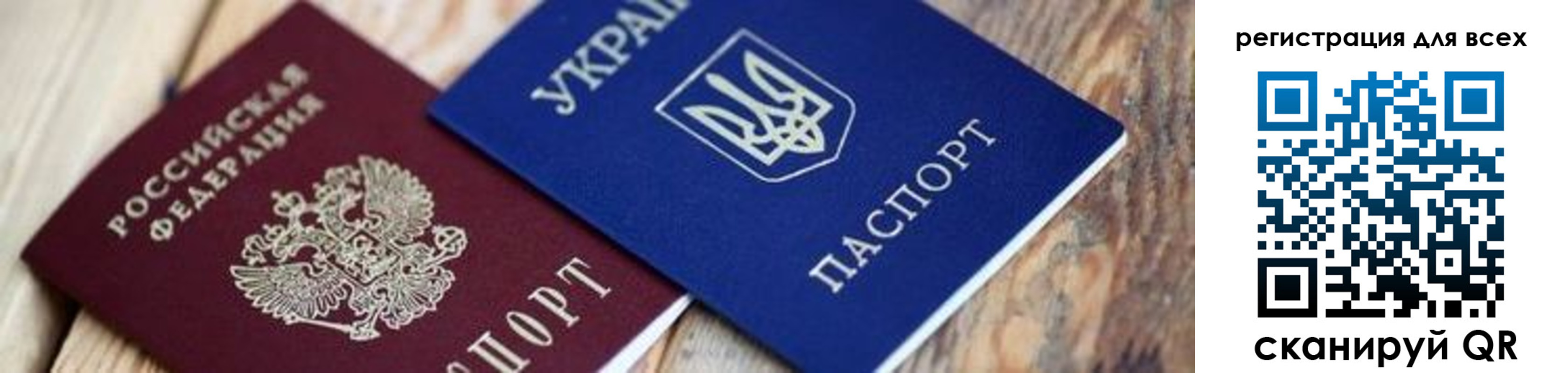 прописка для школы в Боровске