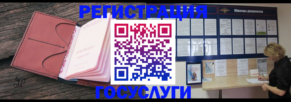 временная регистрация собственник в Боровске